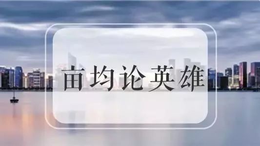 四川各市州2022年“亩均论英雄”评价名单陆续出炉